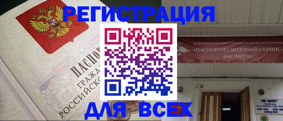 найти адрес прописки в Буинске